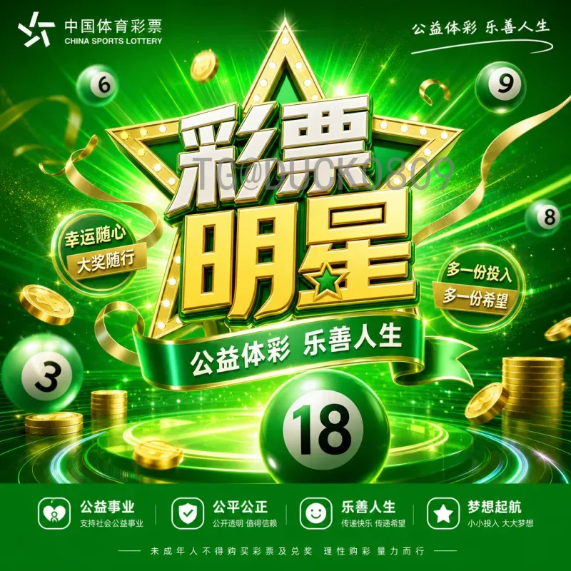 世界杯决赛圈最新直播全攻略：观看渠道、赛程安排与精彩看点