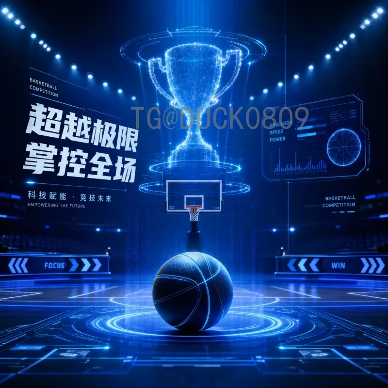 2026世界杯南美区名额实时解析：竞争格局与出线形势展望
